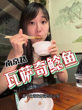 娱乐吃瓜酱和异性