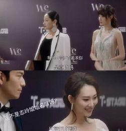 娱乐圈吃瓜爆料网剧,揭秘网剧背后的吃瓜真相