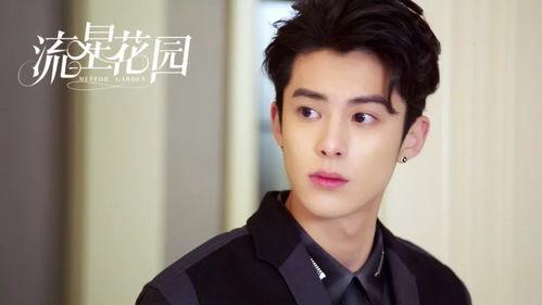 王鹤棣娱乐吃大瓜了