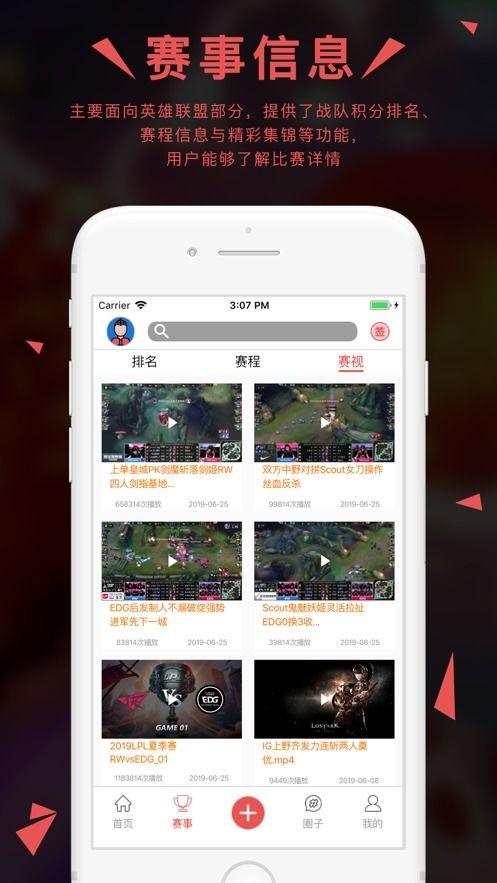 娱乐专门爆料吃瓜的软件,独家爆料，吃瓜神器带你畅游八卦世界