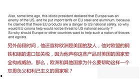 娱乐吃瓜汇总421