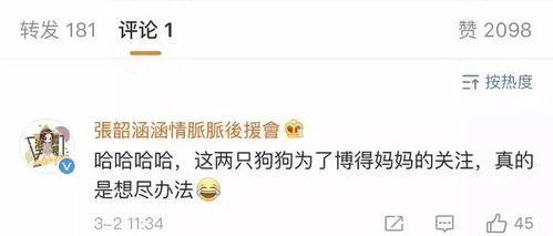 吃瓜娱乐圈最新资讯网站,揭秘明星幕后故事，热点事件盘点！