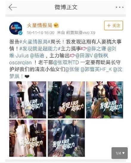 吃瓜群众娱乐圈视频,揭秘吃瓜群众视角下的热门视频幕后故事