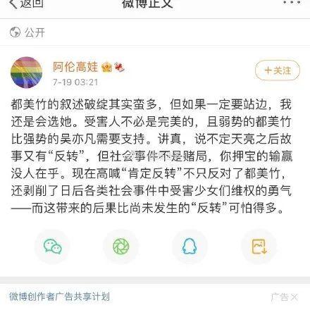 娱乐圈吃瓜文件叫什么