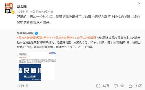 娱乐圈吃瓜文件叫什么