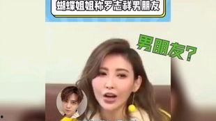 紫微星娱乐圈吃瓜