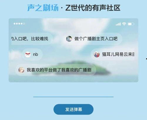 娱乐吃瓜酱的音频,音频大放送，娱乐圈幕后故事一网打尽！