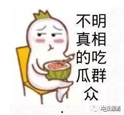 娱乐吃瓜酱花,揭秘娱乐圈那些不为人知的幕后故事