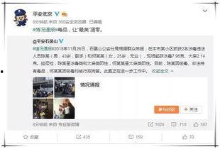 娱乐圈吃瓜824网盘,824网盘吃瓜大事件深度解析