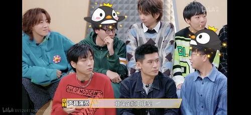 娱乐吃瓜小组