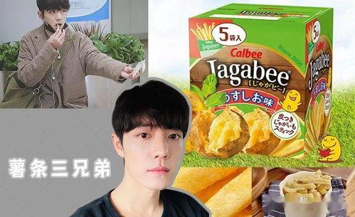 吃瓜娱乐精选