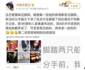 娱乐圈吃瓜爆料二次元,二次元吃瓜爆料大揭秘